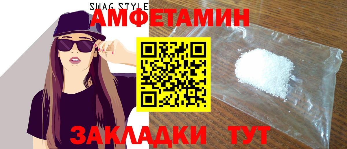 Нижний Новгород  АМФ VHQ  АМФ  Вход с VPN 