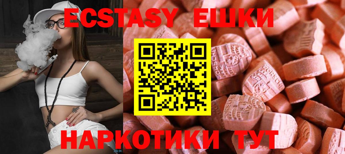 Нижний Новгород  Экстази 300 mg  Экстази бентли  Экстази  blacksprut   Вход с VPN 