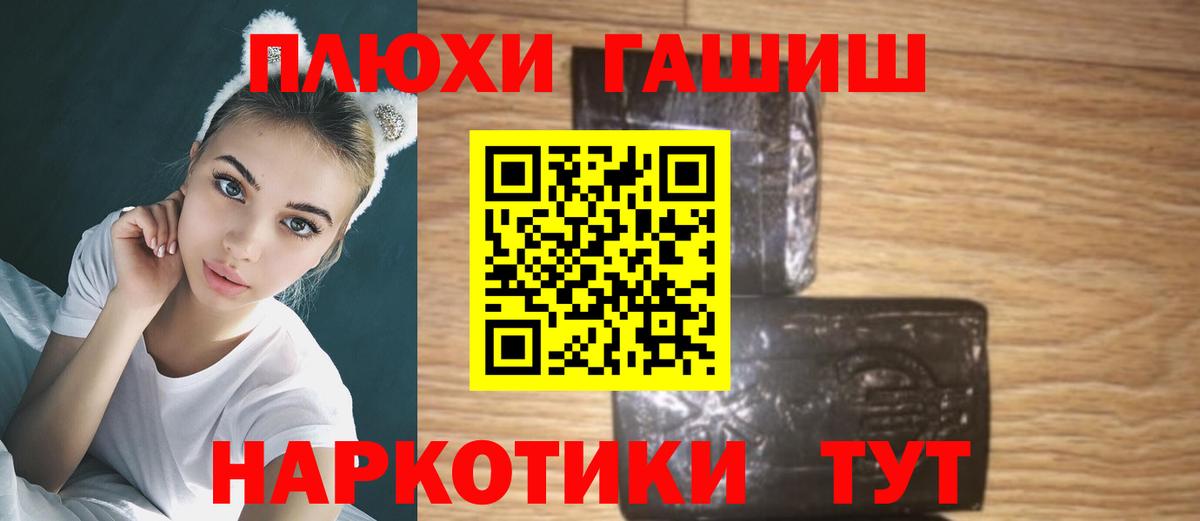 Каннабис  Вход с VPN  COCAIN  МДМА  Меф МЯУ МЯУ  ГАШИШ  Нижний Новгород  Меф МЯУ МЯУ кристаллы 