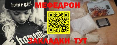 гидра Славгород