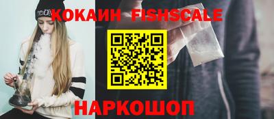 меф Славянск-на-Кубани