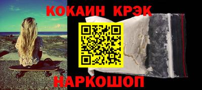 гидра Славгород