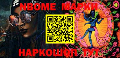 гидра Славгород
