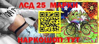 меф Славянск-на-Кубани