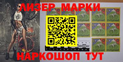 гидра Славгород