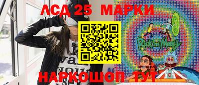 меф Славянск-на-Кубани