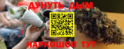 меф Славянск-на-Кубани
