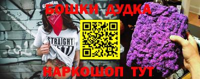 кокс Сланцы