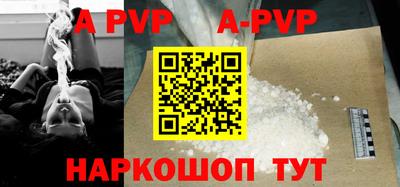 гидра Славгород