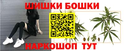 меф Славянск-на-Кубани