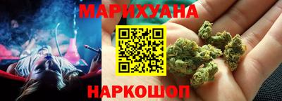 гидропоника Старая Купавна