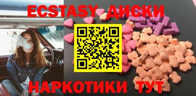 гидра Славгород