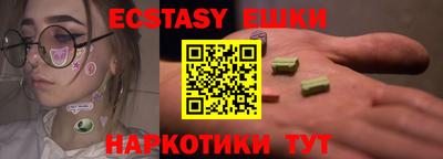 гидра Славгород
