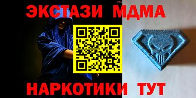 меф Славянск-на-Кубани