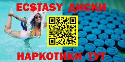 меф Славянск-на-Кубани