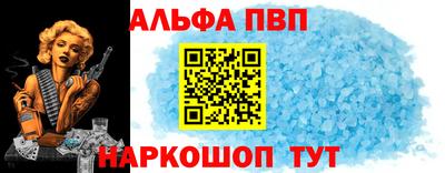 гидра Славгород
