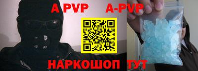 кокс Сланцы