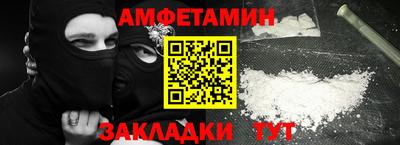 гидра Славгород