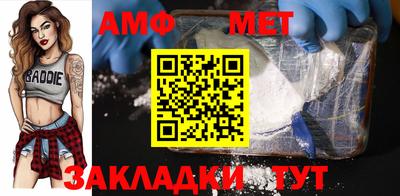 mix Ставрополь