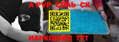 гидропоника Старая Купавна