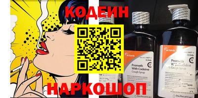гидра Славгород