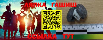 меф Славянск-на-Кубани