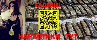 кокс Сланцы