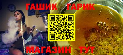 кокс Сланцы