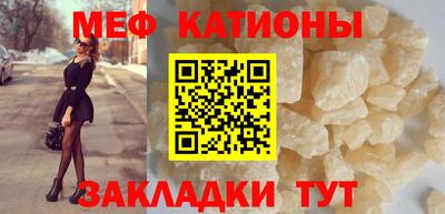 гидра Славгород