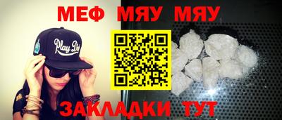 mix Ставрополь