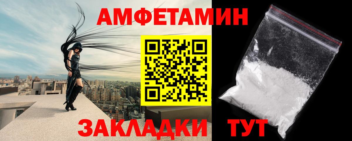 Первитин мет Нижний Новгород