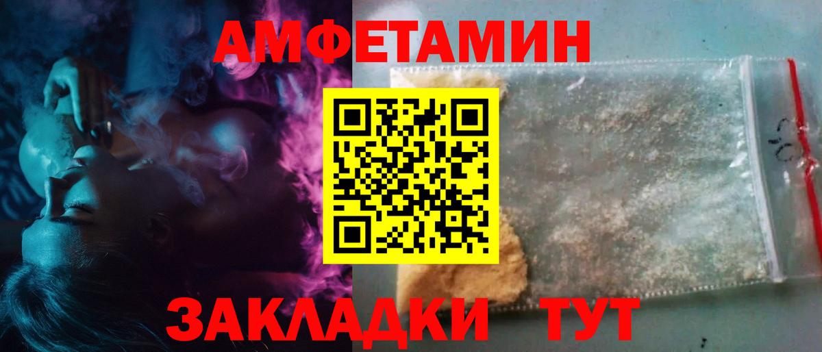 Первитин  Вход с VPN  Нижний Новгород  Первитин мет  Первитин мет 