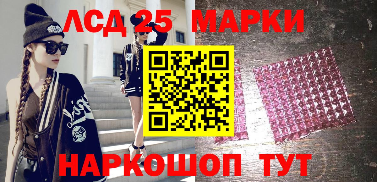 Марки N-bome 1,5мг  Марки NBOMe  Нижний Новгород  Вход с VPN 